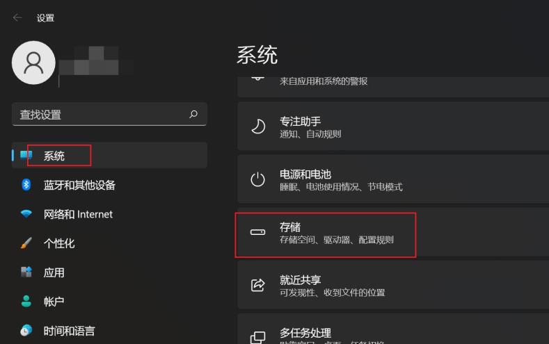 win11怎么设置回收站自动清空？win11回收站自动清空设置方法