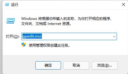 Win11快速助手快捷键怎么关？Win11快速助手快捷键关闭方法