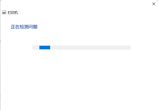 win11无法保存打印机设置0x000006d9怎么办？