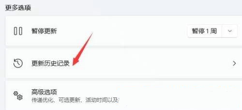 win11无法保存打印机设置0x000006d9怎么办？