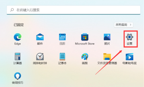 win11系统强制更新怎么办？win11禁止系统强制更新操作方法