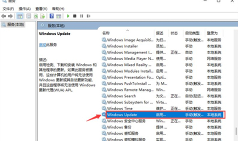 win11系统强制更新怎么办？win11禁止系统强制更新操作方法