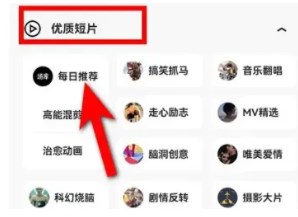 夸克怎么找片源 夸克查找影片资源教程插图1