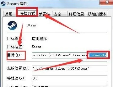 怎么绕过steam打开游戏插图