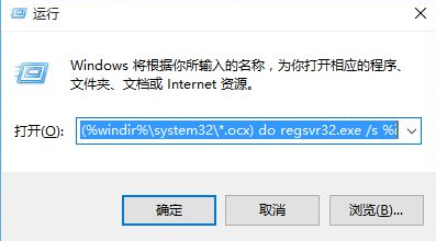 win10弹出文件缺失怎么办？win10弹出文件缺失问题解析