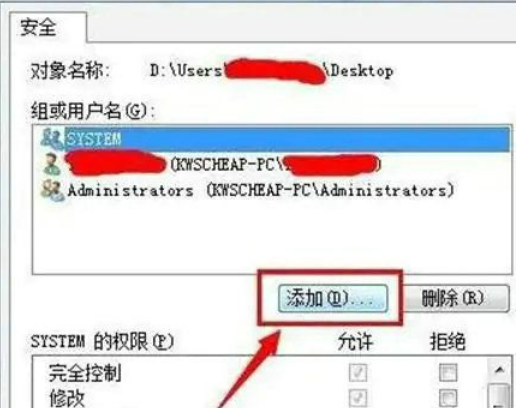 win10文件小黄锁怎么取消？win10文件出现小黄锁问题解析