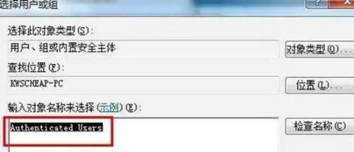 win10文件小黄锁怎么取消？win10文件出现小黄锁问题解析