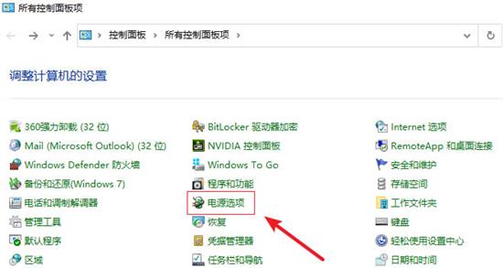 win10关机关不掉怎么回事？win10关机关不掉问题解析