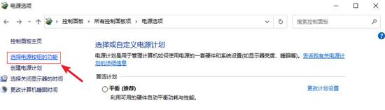 win10关机关不掉怎么回事？win10关机关不掉问题解析