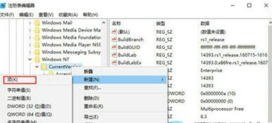 win10音量调节竖向显示怎么设置？win10音量调节竖向显示的设置方法