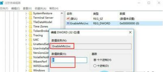 win10音量调节竖向显示怎么设置？win10音量调节竖向显示的设置方法