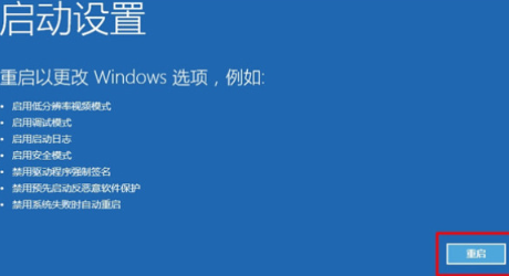 win10电脑开机一直卡在欢迎界面怎么解决？