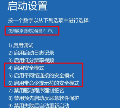 win10电脑开机一直卡在欢迎界面怎么解决？