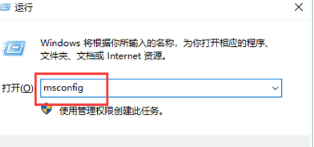 win10电脑开机一直卡在欢迎界面怎么解决？