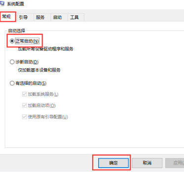 win10电脑开机一直卡在欢迎界面怎么解决？