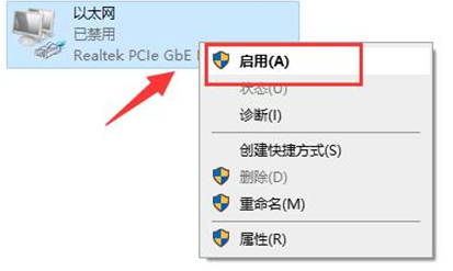 win10电脑wifi功能不见了怎么办？win10系统wifi功能找不到解决方法