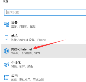 win10电脑wifi功能不见了怎么办？win10系统wifi功能找不到解决方法