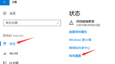 win10电脑wifi功能不见了怎么办？win10系统wifi功能找不到解决方法