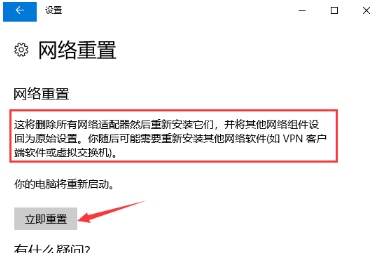win10电脑wifi功能不见了怎么办？win10系统wifi功能找不到解决方法