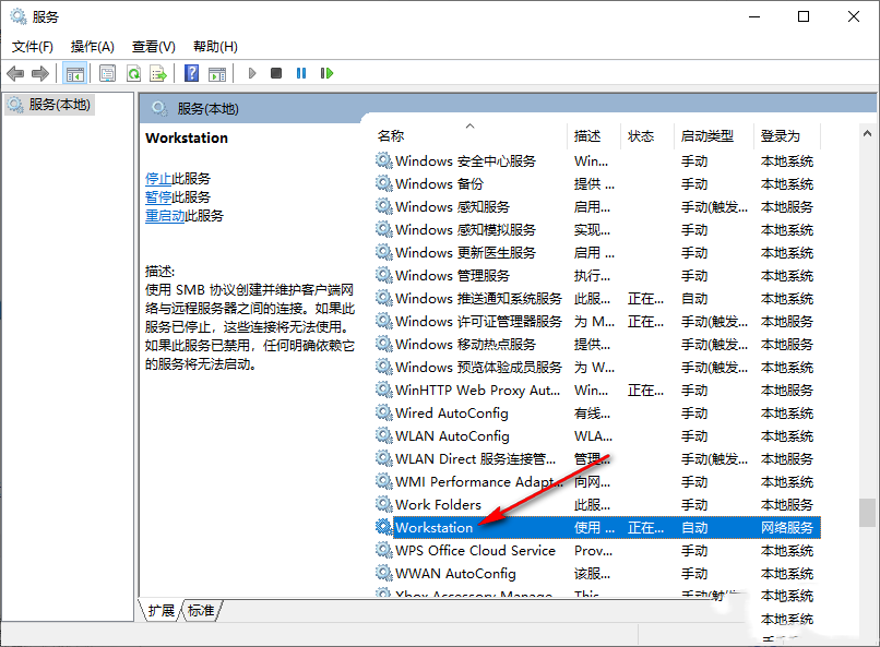 win10共享文件没有权限访问怎么办？win10共享文件没有权限访问详解