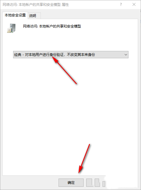 win10共享文件没有权限访问怎么办？win10共享文件没有权限访问详解