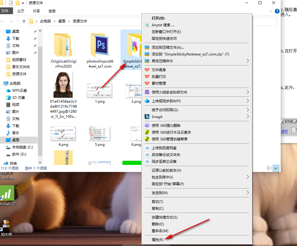 win10共享文件没有权限访问怎么办？win10共享文件没有权限访问详解