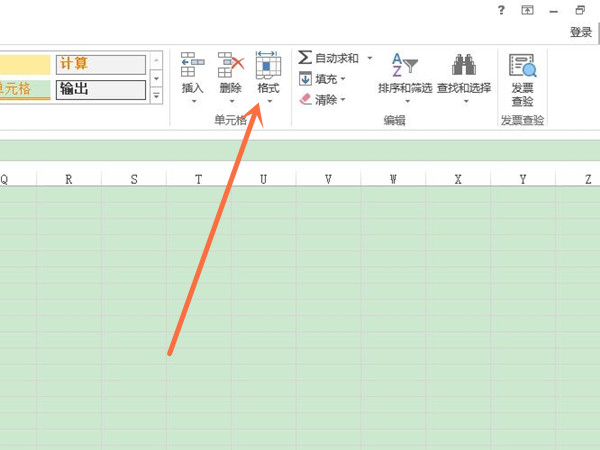 excel单倍行距怎么设置 excel表格怎么设置单倍行距教程插图