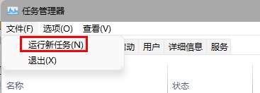 win11任务栏消失不见怎么办？win11任务栏消失不见了详解