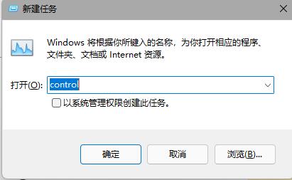 win11任务栏消失不见怎么办？win11任务栏消失不见了详解