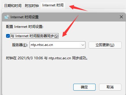 win11任务栏消失不见怎么办？win11任务栏消失不见了详解
