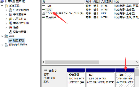 win11只有C盘怎么添加D盘？win11只有C盘没有D盘问题解析