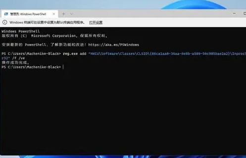 win11右键如何设置经典模式？win11右键菜单恢复旧版操作方法