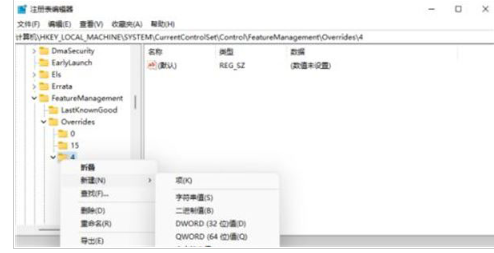win11右键如何设置经典模式？win11右键菜单恢复旧版操作方法