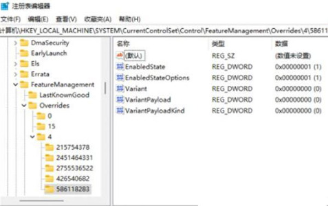 win11右键如何设置经典模式？win11右键菜单恢复旧版操作方法