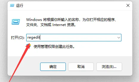 win11右键如何设置经典模式？win11右键菜单恢复旧版操作方法