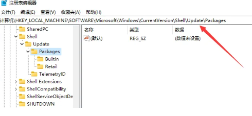 win11右键如何设置经典模式？win11右键菜单恢复旧版操作方法