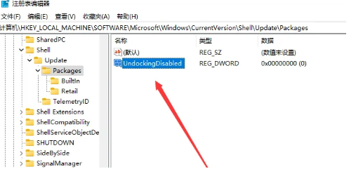 win11右键如何设置经典模式？win11右键菜单恢复旧版操作方法