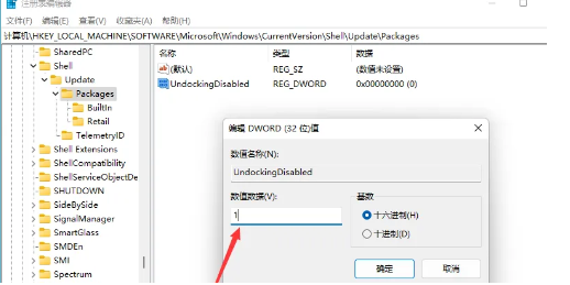 win11右键如何设置经典模式？win11右键菜单恢复旧版操作方法