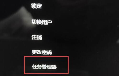 win11突然黑屏无响应怎么办？win11屏幕突然黑屏解决方法