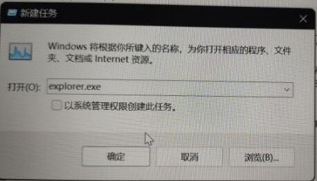 win11突然黑屏无响应怎么办？win11屏幕突然黑屏解决方法