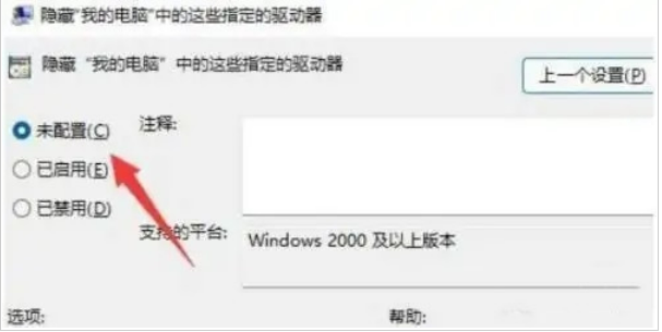 Win11本地磁盘图标怎么显示？Win11本地磁盘图标显示方法