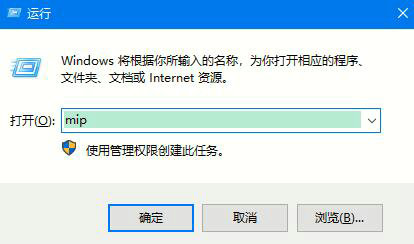win10数学输入面板怎么用？win10数学输入面板使用方法