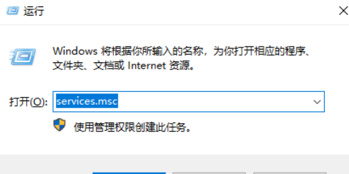 win10高级共享设置修改后无法保存怎么办？