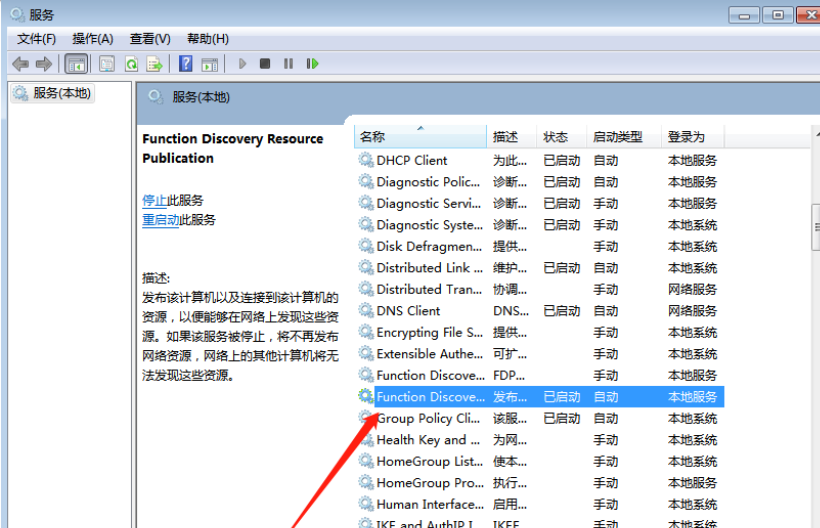 win10高级共享设置修改后无法保存怎么办？