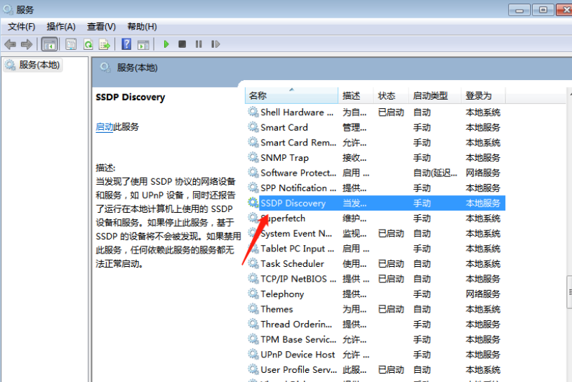 win10高级共享设置修改后无法保存怎么办？