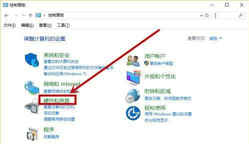 win10滚动条自动往下跑音量也变小了怎么办？
