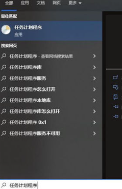 win10系统怎么设置自动关机？win10电脑自动关机设置教程
