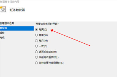 win10系统怎么设置自动关机？win10电脑自动关机设置教程