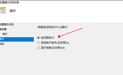 win10系统怎么设置自动关机？win10电脑自动关机设置教程