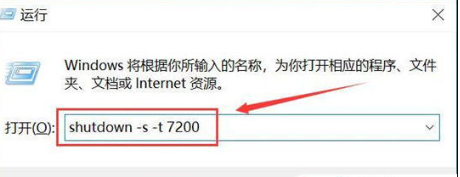 win10系统怎么设置自动关机？win10电脑自动关机设置教程